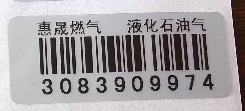 固定資產(chǎn)標簽
